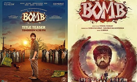யாரும் எதிர்பாரா விதத்தில் வெடித்த அர்ஜூன் தாஸின் "BOMB"- டைட்டில் டீசர் ரிலீஸ்