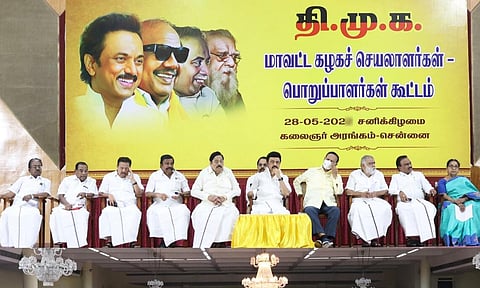 முதலமைச்சர் தலைமையில் நாளை திமுக மாவட்ட செயலாளர்கள் கூட்டம்