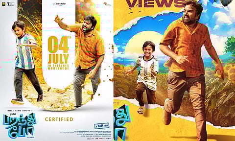 ராமின் பறந்து போ படத்திற்கு `யு' சான்றிதழ்