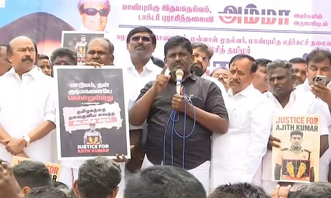 'சாரி' தான் முதல்வரின் பதிலா?: மு.க.ஸ்டாலின் ராஜினாமா செய்ய வேண்டும்- ஆர்.பி.உதயகுமார்