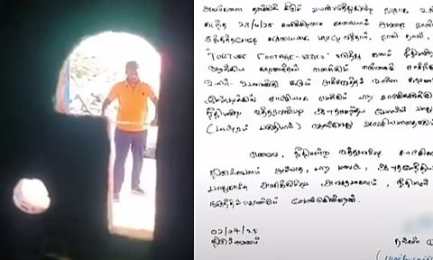 அஜித்குமார் மரண வழக்கு: உயிருக்கு அச்சுறுத்தல் இருப்பதாக முக்கிய சாட்சி டி.ஜி.பி.யிடம் புகார்