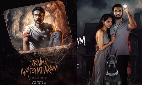 ஜென்ம நட்சத்திரம் படத்தின் ரிலீஸ் தேதி அறிவிப்பு