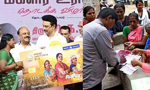 மகளிர் உரிமைத்தொகை பெற நாளை முதல் விண்ணப்பம் வினியோகம்