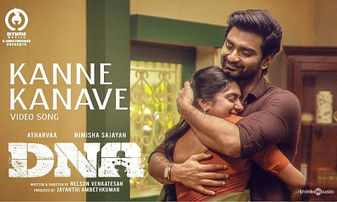 DNA படத்தின் கண்ணே கனவே வீடியோ பாடல் ரிலீஸ்!
