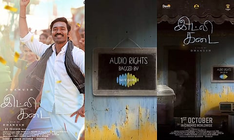 தனுஷின் இட்லி கடை படத்தின் இசை வெளியீடு விரைவில்...