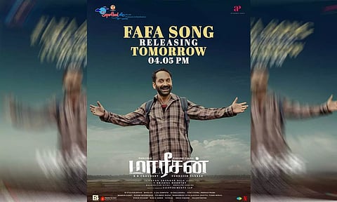 மாரீசன் படத்தின் முதல் பாடல் குறித்த அப்டேட்..!