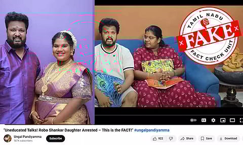 ஹெகுரு பயிற்சி சர்ச்சை: தவறான தகவலை பரப்பிய ரோபோ சங்கர் மகள் - உண்மை என்ன?