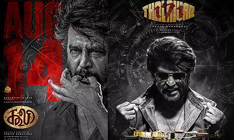 "கூலி" படத்தின் 2வது பாடல் வெளியாகும் தேதி அறிவிப்பு