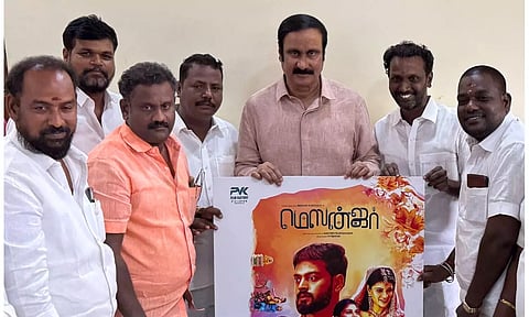 மெஸன்ஜர் படத்தின் சிறப்பு போஸ்டரை வெளியிட்ட அன்புமணி ராமதாஸ்