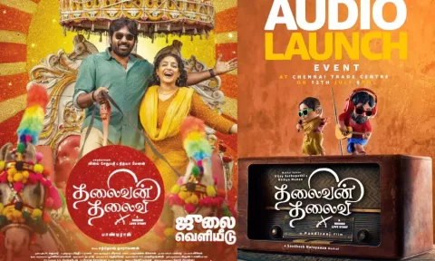 விஜய் சேதுபதி- நித்யா மேனன் நடித்த `தலைவன் தலைவி' : இன்று முதல் இசை