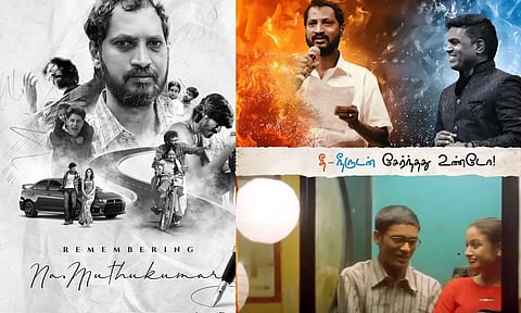 பறவையே எங்கு இருக்கிறாய்! இன்று நா.முத்துக்குமாரின் 50-வது பிறந்தநாள்