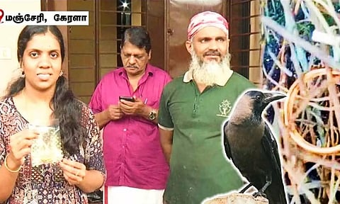 காக்கா திருடிய நகை -மீண்டும் கிடைத்த அதிசயம்