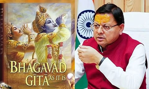 உத்தரகாண்ட் அரசு பள்ளிகளில் தினமும் பகவத் கீதை உபதேசம் கட்டாயம் - பாஜக அரசு உத்தரவு