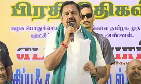 அ.தி.மு.க. ஆட்சியில் ரூ.12,000 கோடிக்கு மேல் பயிர் கடன் தள்ளுபடி செய்யப்பட்டது- இ.பி.எஸ்.