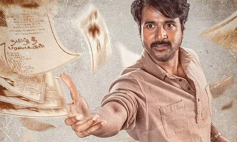 பொள்ளாச்சியில் 'பராசக்தி'.. 'மதராஸி'யில் இருந்து நேரே கிளம்பிய சிவகார்த்திகேயன்!