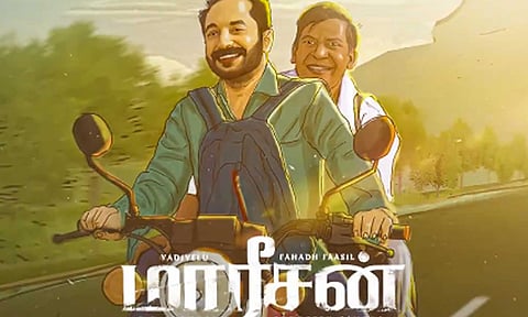 யுவன் சங்கர் ராஜா குரலில் மாரீசன் படத்தின் அடுத்த சிங்கிள் வெளியானது