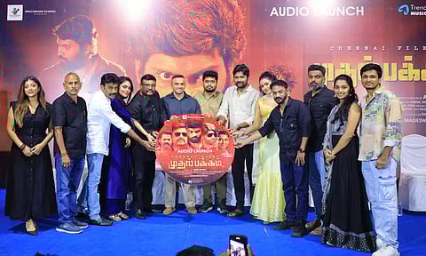 'சென்னை ஃபைல்ஸ் - முதல் பக்கம் 'படத்தின் இசை வெளியீடு