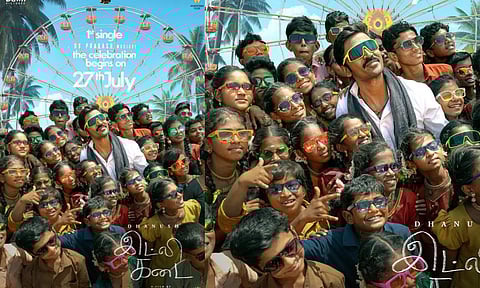 தனுஷின் இட்லி கடை படத்தின் ஃபர்ஸ்ட் சிங்கிள் அறிவிப்பு!