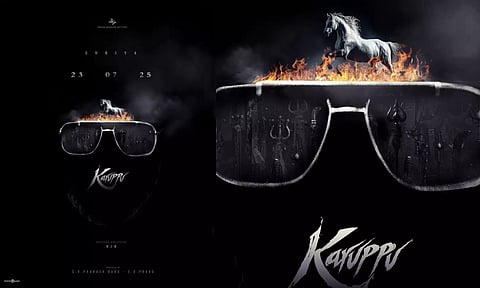 கருப்பன் வரான் வழி மறிக்காதே - சூர்யாவின் கருப்பு படத்தின் டீசர் ரிலீஸ் அறிவிப்பு!