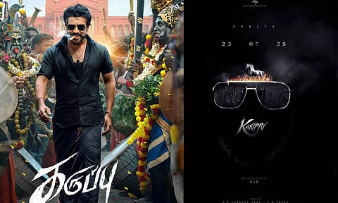 கருப்பன் நாளைக்கு வரான்.. சூர்யா ரசிகர்களை மேலும் காத்திருக்க வைத்த படக்குழு