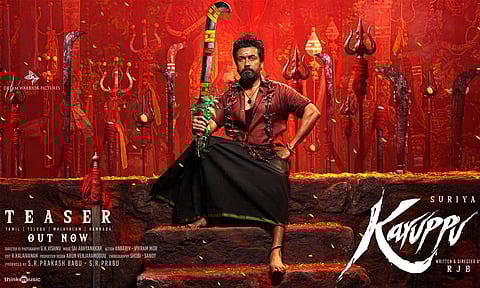 சூர்யா பிறந்தநாளை முன்னிட்டு கருப்பு படத்தின் டீசர் வெளியானது