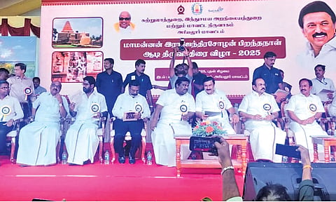 விழாவில் பங்கேற்ற அமைச்சர்கள் மற்றும் முக்கிய பிரமுகர்கள்.