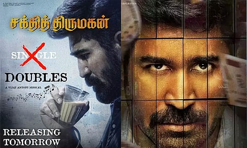 'சக்தித் திருமகன்' படத்தின் பாடல்கள் நாளை வெளியாகும் என படக்குழு அறிவிப்பு