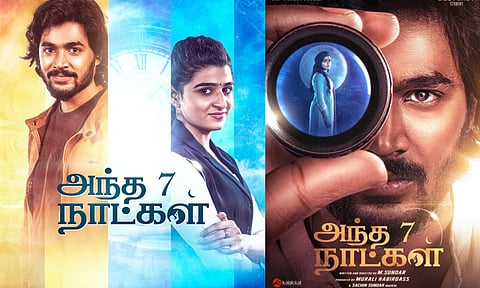 ரசிகர்களைக் கவரும் நியூ ஏஜ் ரொமாண்டிக் த்ரில்லர் திரைப்படம் 'அந்த ஏழு நாட்கள்'!