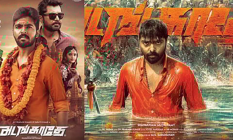 ஜி.வி பிரகாஷ் நடித்த `அடங்காதே' படத்தின் ரிலீஸ் அறிவிப்பு