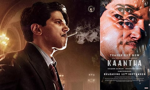 நடிகர் Vs இயக்குநர் : காந்தா படத்தின் டீசர் வெளியீடு