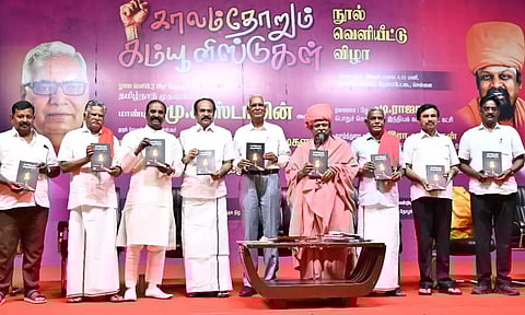 சமத்துவச் சிந்தனையின் தோற்றமே பொதுவுடைமைக் கருத்தியல்- முதலமைச்சர் மு.க.ஸ்டாலின்