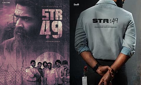 "STR49" படத்தின் ப்ரோமோ வீடியோ குறித்து அசத்தல் அப்டேட்