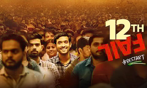 71st National Film Awards: 2 தேசிய விருதுகளை வென்ற "12th Fail"