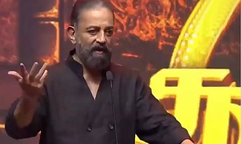 சனாதன சங்கிலிகளை நொறுக்கித் தள்ளும் ஒரே ஆயுதம் கல்விதான்- கமல்ஹாசன் எம்.பி.