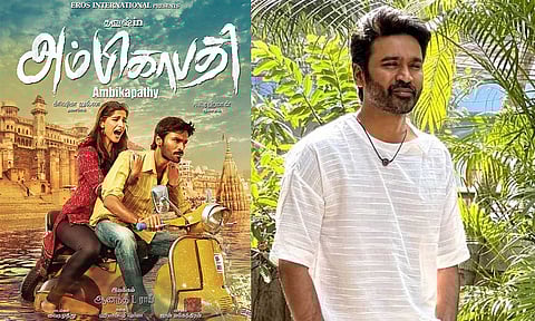 AI மூலம் கிளைமேக்ஸ் காட்சியை மாற்றி வெளியான அம்பிகாபதி படம் - தனுஷ் அதிருப்தி