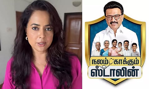 'நலம் காக்கும் ஸ்டாலின்' திட்டத்தை பாராட்டி வீடியோ வெளியிட்ட நடிகை சமீரா ரெட்டி