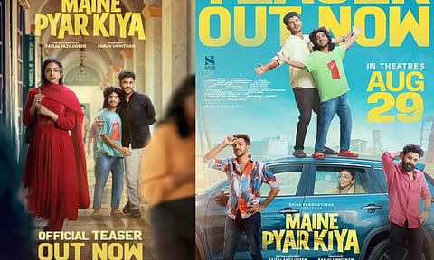 ப்ரீத்தி முகுந்தன் நடித்த Maine Pyar Kiya படத்தின் டீசர் ரிலீஸ்!