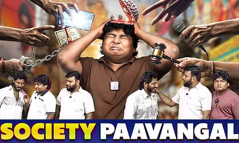 சொசைட்டி பாவங்கள்... கோபி, சுதாகரின் 'பரிதாபங்கள்' யூடியூப் சேனல் மீது போலீசில் புகார்