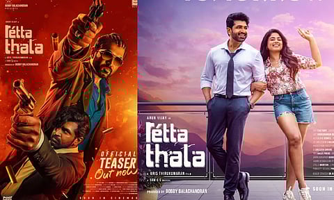 புலி என்னைக்குமே புலிதான் - அருண் விஜய் நடித்த ரெட்ட தல டீசர் ரிலீஸ்!