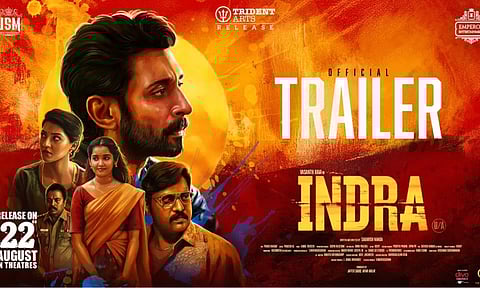 அட்டகாசமான கிரைம் திரில்லரான இந்திரா பட டிரெய்லர் வெளியீடு!