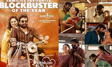 குடும்பங்களுக்கு பிடித்த ப்ளாக்பஸ்டரான தலைவன் தலைவி - வசூல் எவ்வளவு தெரியுமா?