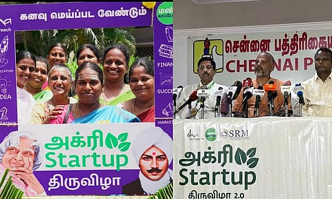 ஈஷா மற்றும் எஸ்.ஆர்.எம் பல்கலைக்கழகம் சார்பில் 'அக்ரி ஸ்டார்ட் அப் திருவிழா 2.O.. மத்திய அமைச்சர் தொடங்கி வைக்கிறார்