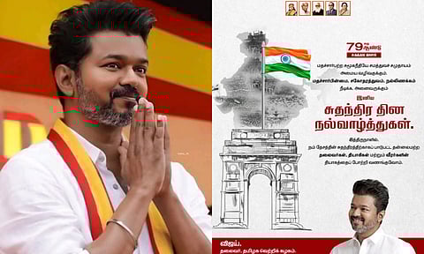 மதச்சார்பின்மை, சகோதரத்துவம், நல்லிணக்கம் நீடிக்க அனைவருக்கும் இனிய சுதந்திர தின நல்வாழ்த்துகள் - விஜய்