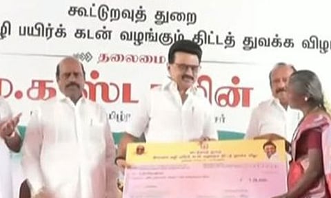 விண்ணப்பித்த அன்றே பயிர் கடன் வழங்கும் திட்டத்தை தொடங்கி வைத்தார் முதலமைச்சர் மு.க.ஸ்டாலின்