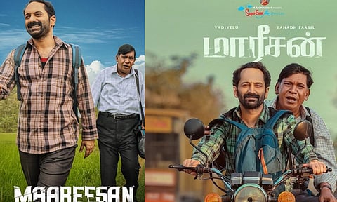 மாரீசன் படத்தின் ஓடிடி ரிலீஸ் அறிவிப்பு!