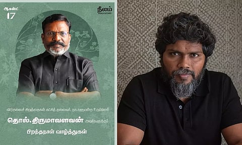 பெரும் அரசியல் ஆளுமை: திருமாவளவனுக்கு பிறந்தநாள் வாழ்த்து தெரிவித்த பா.ரஞ்சித்