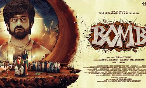 அர்ஜுன் தாஸ் - காளி வெங்கட் நடித்த BOMB:ரிலீஸ் அப்டேட்