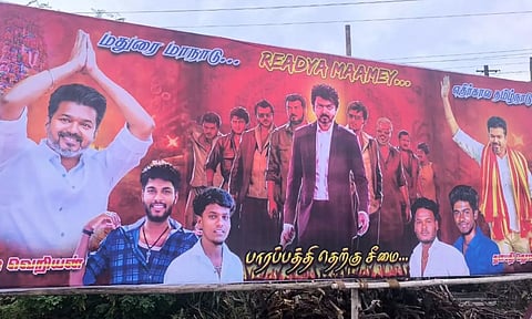 மதுரை த.வெ.க. மாநாட்டிற்கு அஜித் ரசிகர்கள் வைத்த வரவேற்பு பேனர் சமூக வலைதளங்களில் வைரல்!