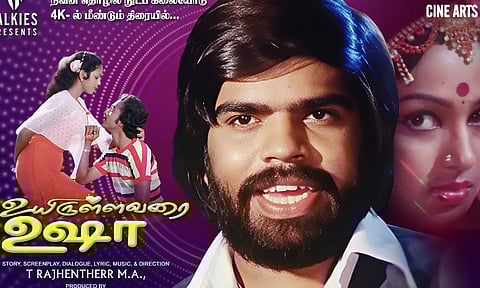 அதிநவீன தொழில்நுட்பத்துடன் மீண்டும் திரைக்கு வருகிறது "உயிருள்ளவரை உஷா"!