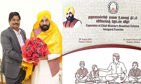 காலை உணவு திட்ட விரிவாக்க தொடக்க விழா - பஞ்சாப் முதலமைச்சர் பகவந்த் மானுக்கு அழைப்பு